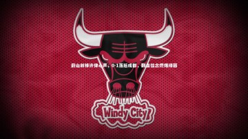 B体育_蔚山前锋许律心声，0-1落后成都，翻盘信念燃爆绿茵