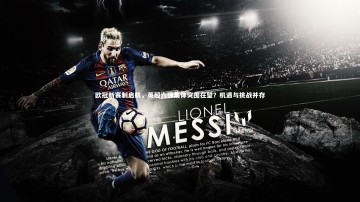 B体育|欧冠新赛制启航，英超六强集体突围在望？机遇与挑战并存